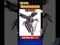 Soundwave vệ tinh #transformers #movie #liveaction #soundwave