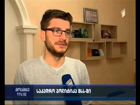 საკადრო პოლიტიკა შსს-ში - EMC-ის კვლევა