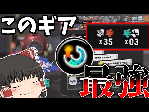 【ゆっくり実況】35キルしちゃった♡