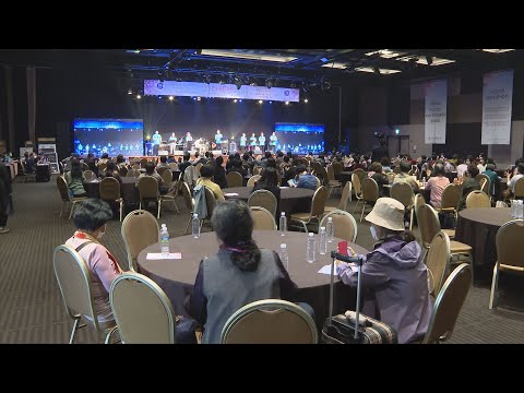 [CBS 뉴스] 기침총회, 사모 행복 축제