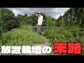 【夫の怒り】妻の行動が納得できない夫