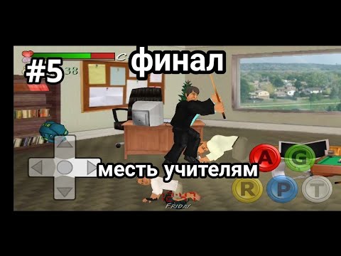 Симулятор школы school days - #5