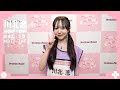 1分PR動画 / 川北 恋【Produce♡Quest】