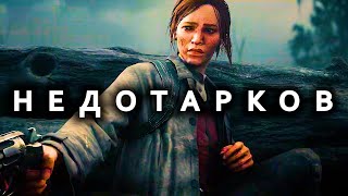 :    HUNT: Showdown