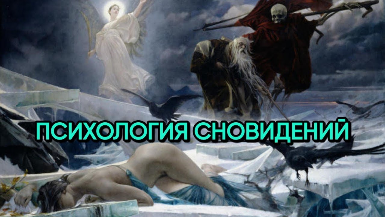Развратные фантазии превращаются в сны