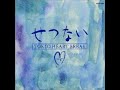 HIIH せかいじゅう うちゅうじゅう 