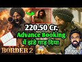 BORDER 2 ADVANCE BOOKING REPORT DAY 1 | BORDER 2 TRAILER RELEASE DATE | BORDER 2 SONGS | SUNNY DEOL