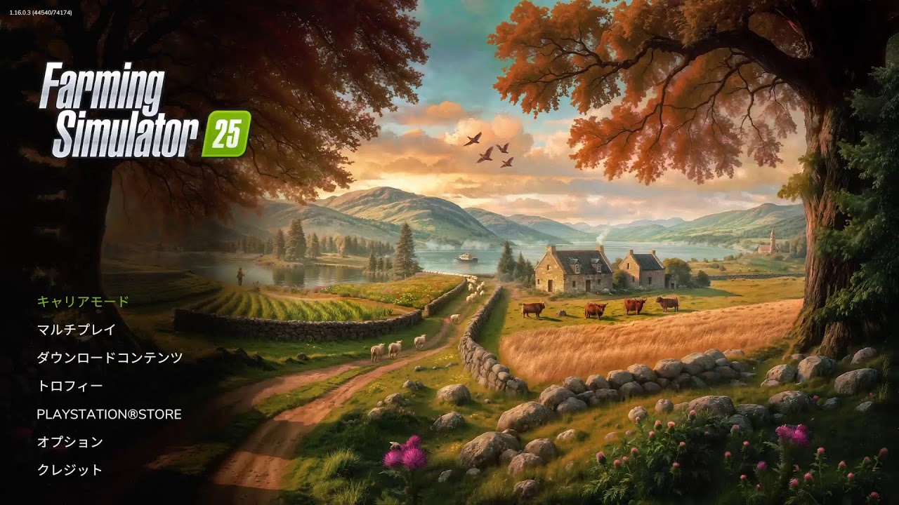 Farming Simulator 25    ジェロンカ   3日目