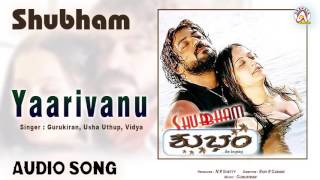 Shubham I Yaarivanu I Shivadhwaj Sanjitha I Akshaya Audio