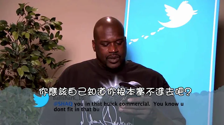 Funny推特(Twitter)毒舌貼文 NBA球星來回應 2016合集【中文字幕】 - 天天要聞