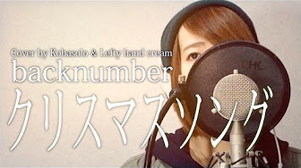 クリスマスソング 邦楽 女性 Youtube