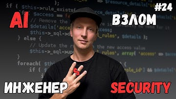 Атака за $3. Почему ты — следующая цель