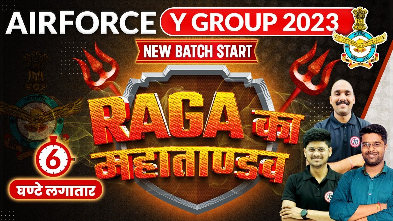 air-force-y-group-marathon-class-math-gk-english-airforce-live