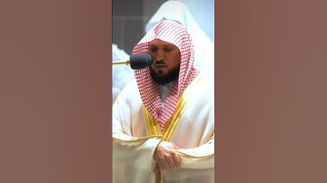 تحبير حزين بمقام الصبا الباكي لفضيلة الشيخ ماهر المعيقلي من سورة هود #اللهم_صل_على_محمد_وال_محمد