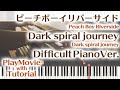 【ピーチボーイリバーサイドOP】「Dark spiral journey」エクセレントピアノ(上級)【Dark spiral journey from Peach Boy Riverside】
