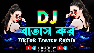 Batash Kor Batash Kor - Dj | Matai Pani Dal Tora | Tiktok Trance Remix |Bangla Dj Song 2023 |
