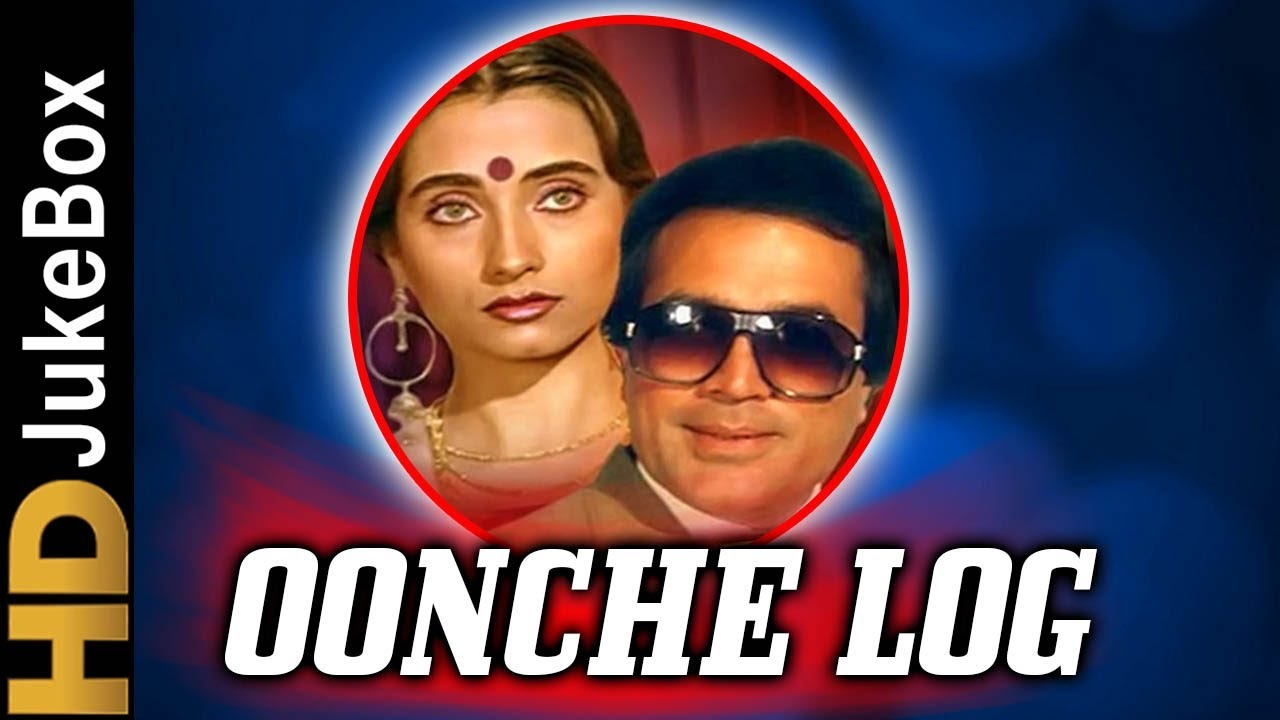 Oonche Log 1985  Full Video Songs Jukebox  Rajesh Khanna Salma Agha Danny Denzongpa