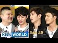 Cool Kiz on the Block | 우리동네 예체능 - Training with Legends (2016.03.29)