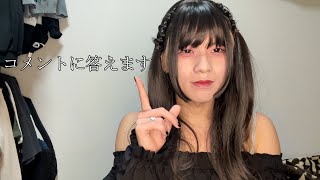 みんなのコメント読んで、今思ってること