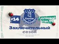 FIFA 23 — КАРЬЕРА ТРЕНЕРА за Everton | Групповой Этап ЛЧ
