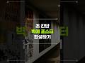 이것만 알면 포스터 합성 끝! PS.포토샵