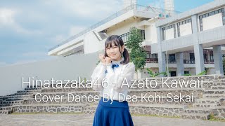 Hinatazaka46 - Azato Kawaii Cover Dance By Dea Kohi Sekai