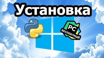 Установка Python, Pycharm CE под Windows, создание проекта в Пайчарм