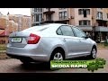 Тест-драйв SKODA RAPID 1,6 Diesel 6MT