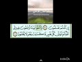 واتقوا يوما ترجعون فيه إلى الله مقطع قرآنى للشيخ خالد الجليل فى آخر آية نزلت فى كتاب الله عز وجل واتقوا يوما ترجعون فيه إلى الله مقطع قرآنى للشيخ خالد الجليل فى آخر آية نزلت فى كتاب الله عز وجل