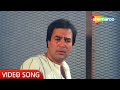 Sooraj se kirnonmain dil tu dhadkan  adhikar 1986  rajesh khanna  kishore kumar hit songs