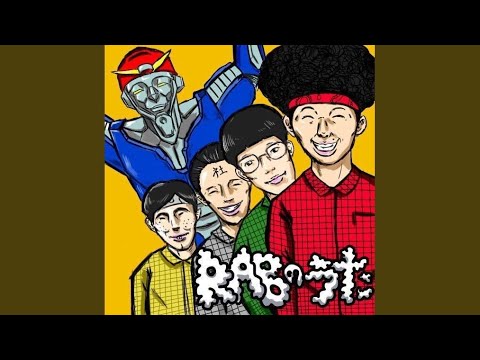 RABのうた