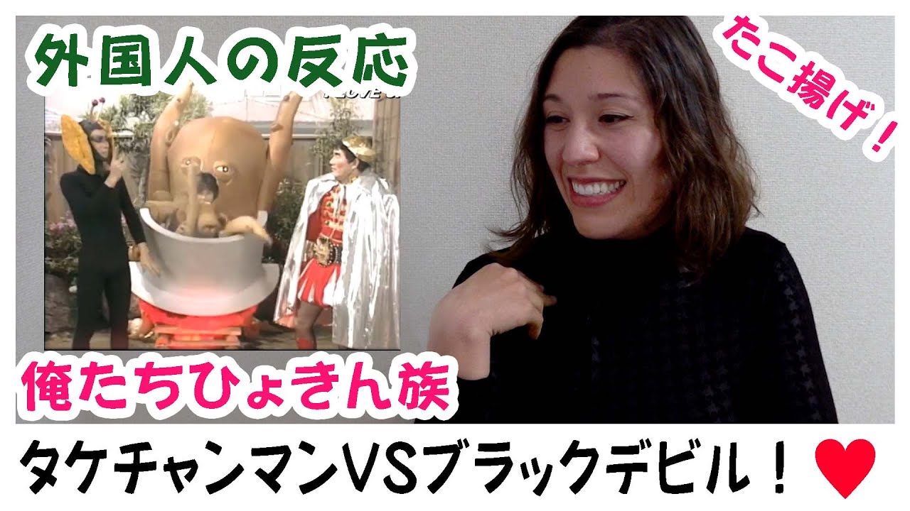 Foreigners' Reactions] Today I transformed into a Black Devil