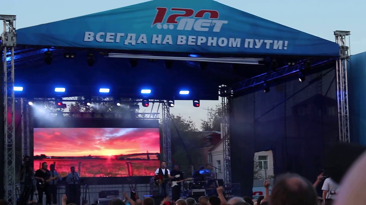 Любэ - От Волги до Енисея (концовка) - YouTube