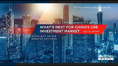 Greater China Capital Markets 2021 Outlook Webinar – spotlight on Greater Bay Area - DayDayNews