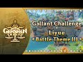 Genshin Impact Original Soundtrack: Gallant Challenge — Liyue Battle Theme III
