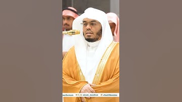 { الا بذكر الله تطمئن القلوب} تلاوة جميلة للشيخ ياسر الدوسري من سورة الرعد . #hearttouchingquran