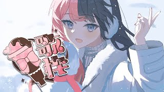 橘ひなのの配信のサムネイル画像
