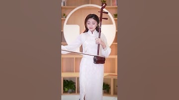 Thumbnail of Erhu music 二胡音乐 Fishing boat evening song【渔舟晚唱】