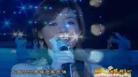 清淨法身佛。安又琪