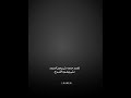 الى متى ايها الحلم ا اكسبلور ذواقه الجميع شعر اقنباسات الجميع شعر اكسبلورهاشتاقات 