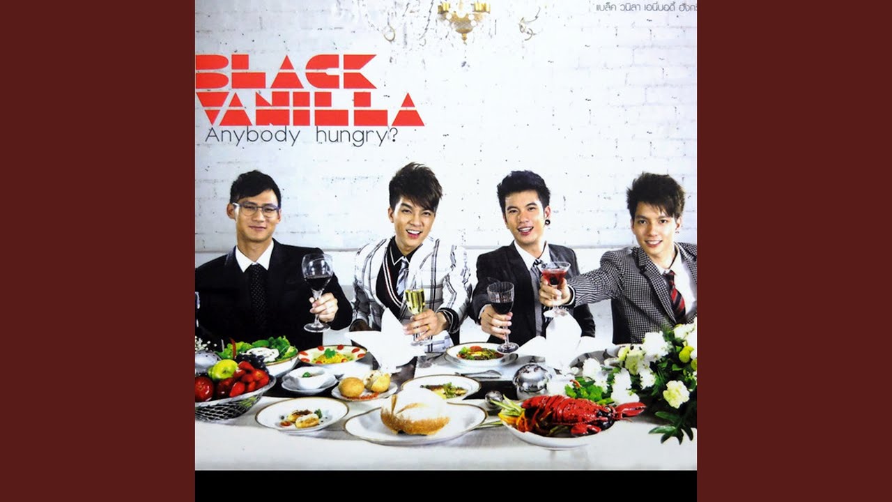 ปกเพลง นี่หรือคือความรัก — BLACK VANILLA