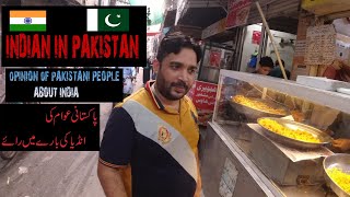 Indian In Pakistan | Pak Punjab | Indian Boy in Pakistan | Opinion Of Pakistani People About India