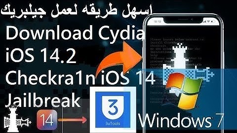 كيف تعمل شكرين جيلبريك على نظام ويندوز دون أي أوامر. (iOS 14.2   Jailbreak Checkra1n Windows)