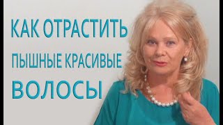 видео: У Меня Шикарные Волосы Делаю Уникальную МАСКУ для ВОЛОС картинка: У Меня Шикарные Волосы Делаю Уникальную МАСКУ для ВОЛОС