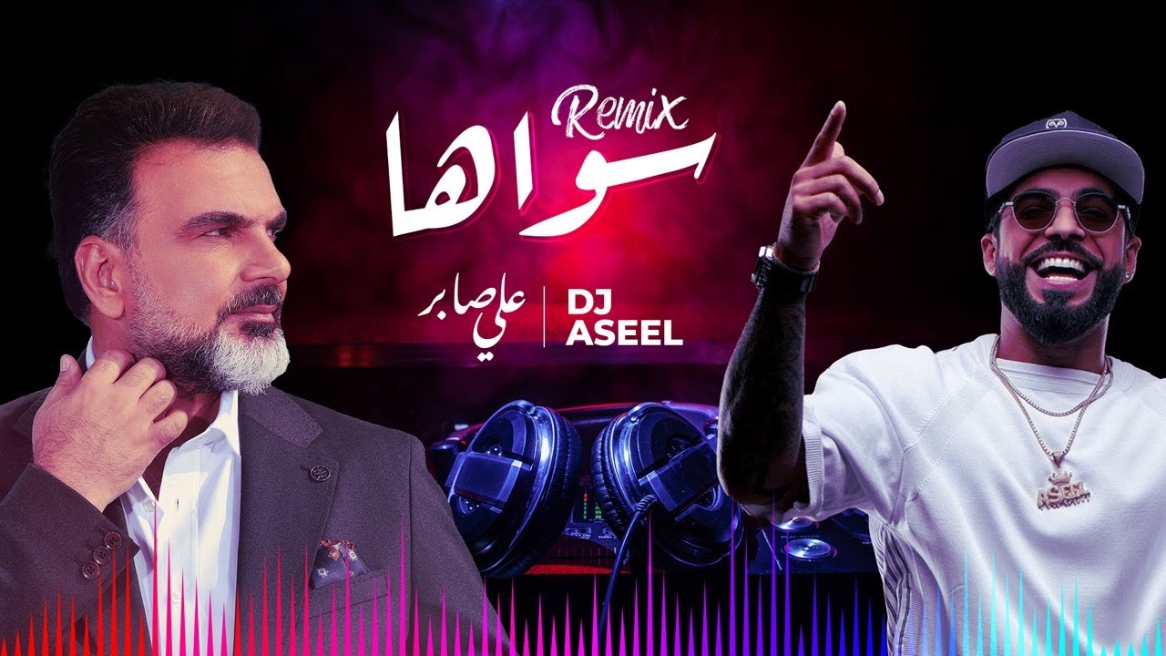           Ali Saber Ft DJ Aseel   Sawaha Remix