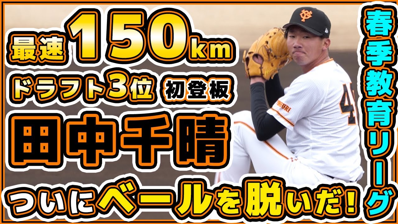 「スポーツ雪合戦」山梨県で大会開催　210人が参加／村上宗隆「今結果は求めないでほしい」／山﨑伊織が2回1被安打1失…他