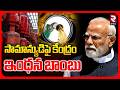 సామాన్యుడిపై కేంద్రం ఇంధన బాంబు | Central Government Key Decision On Fuel And Gas Price | Modi | RTV