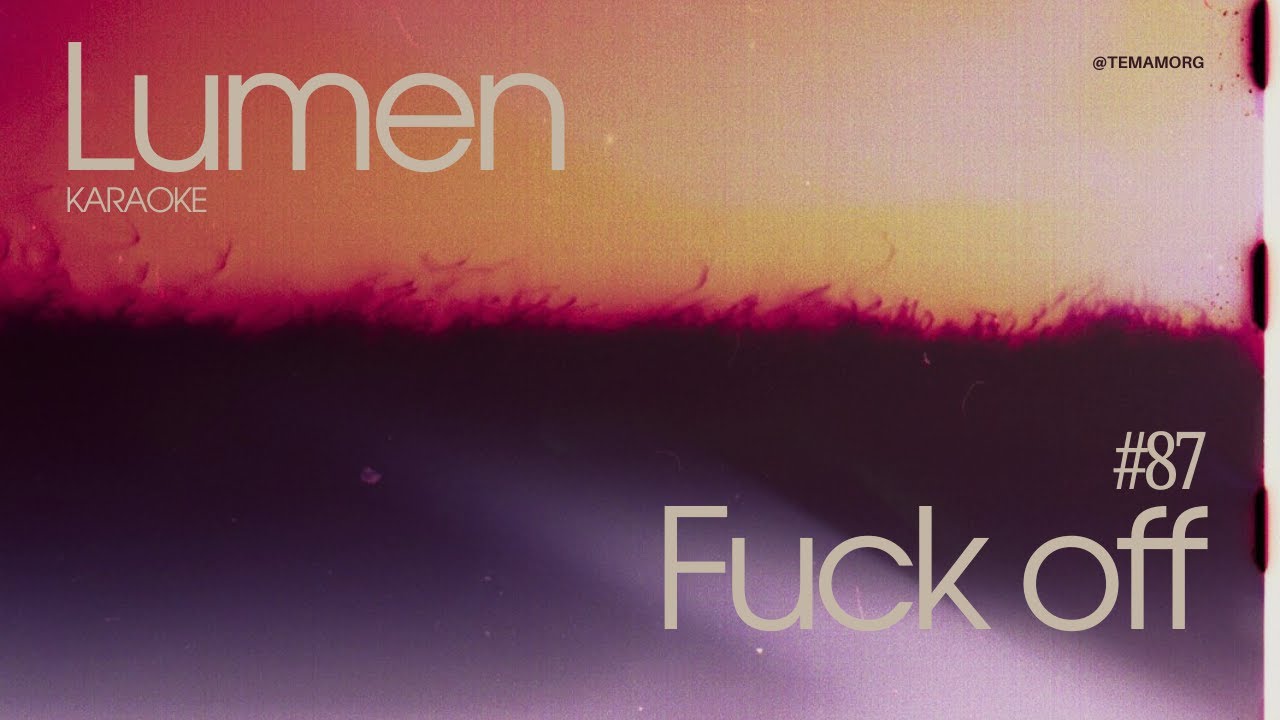 Lumen - F.K off (Karaoke)