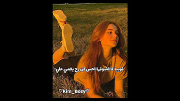 فوبيا لما اشوفها احس ان رح يغمي علي فكره مروه جيش السكر Shorts 