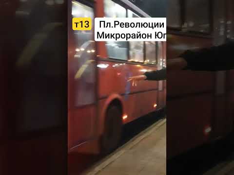 т13 маршрутка паз 320414 нижний новгород
